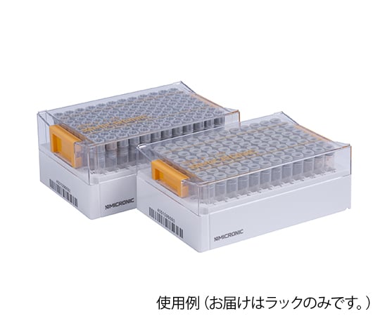 4-1087-25 96well format用ラック Micronic96-4 low cover 1箱
