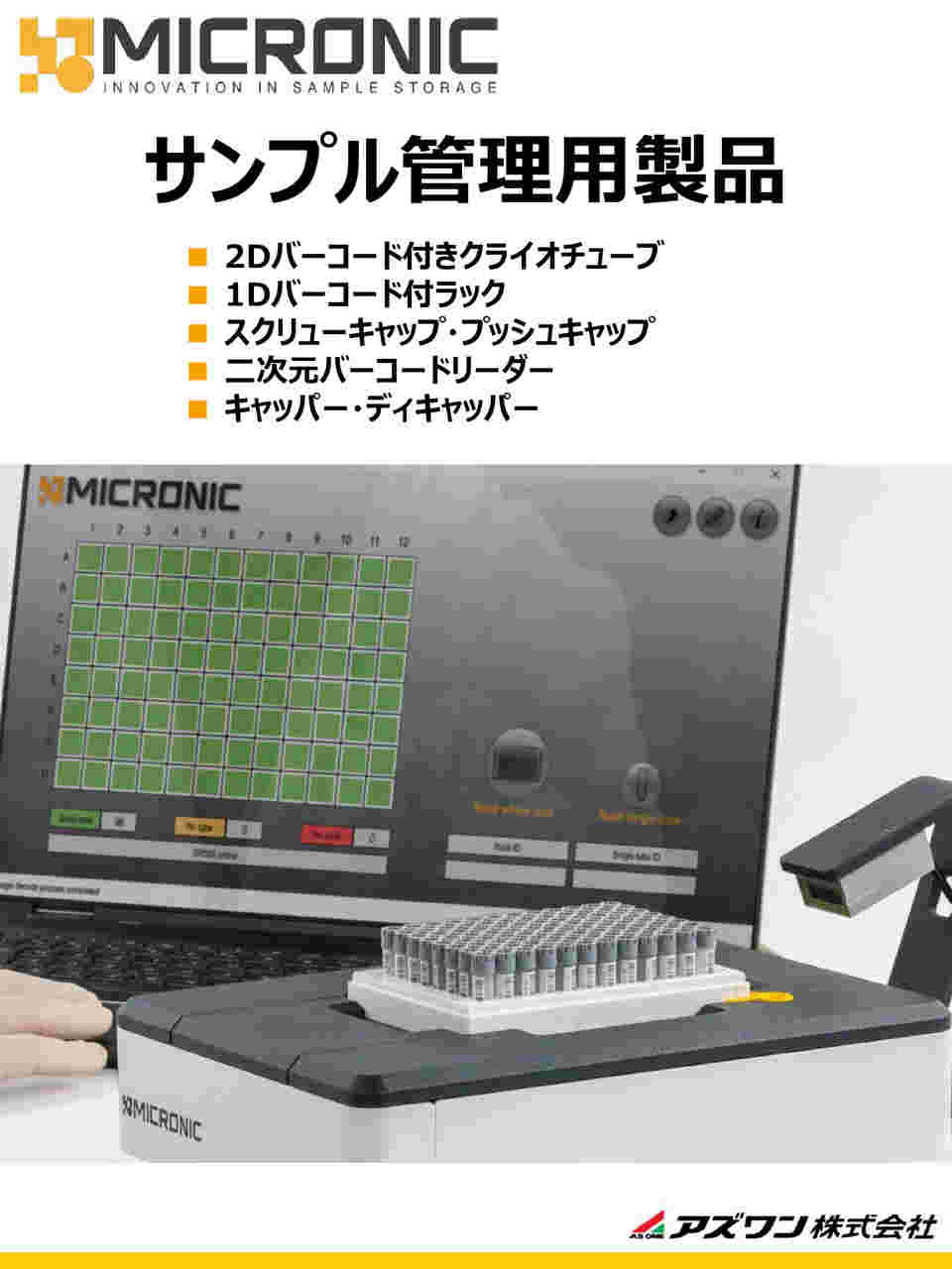 図面・資料