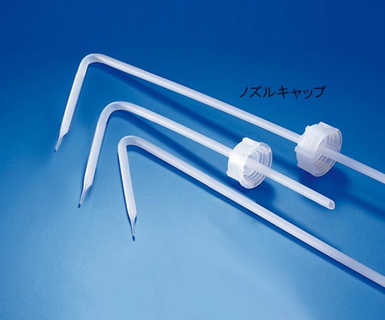 KAUTEX4-1092-01　ナチュラル細口瓶100mL用ノズルキャップ 2000095991