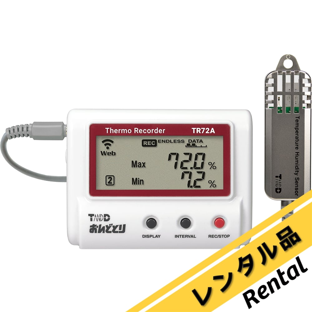 4-1098-01-88 おんどとり 温湿度ロガー TR-72wb-S（TR72A-S） （無線