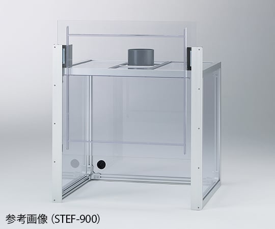 【大型商品※送料別途】4-1133-03　卓上排気フード STEF-900