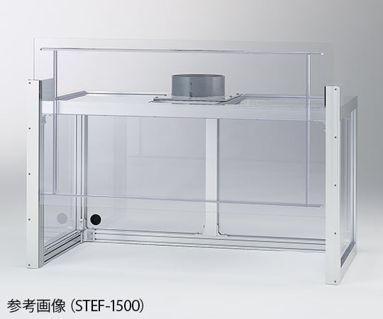 【大型商品※送料別途】4-1133-05　卓上排気フード STEF-1500