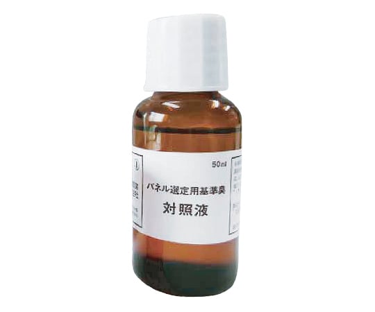 【冷蔵】第一薬品産業4-1141-08　パネル選定用基準臭　対照液