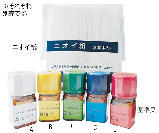 【冷蔵】第一薬品産業4-1141-10　パネル選定用基準臭　基準臭B 10 ～4.5