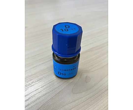 パネル選定用基準臭　基準臭D 10 ～4.5