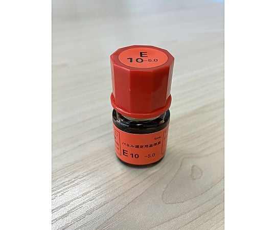 パネル選定用基準臭　基準臭E 10 ～5.0