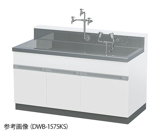 【大型商品※送料別途】アズワン4-1147-02　流し台（緊急用洗眼器付き） DWB-1575KS