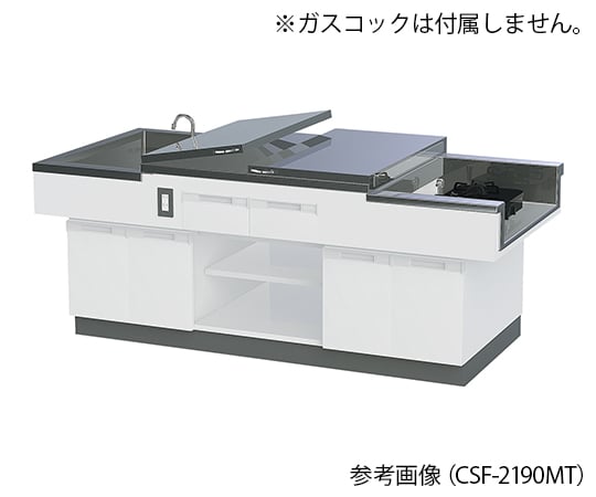 【大型商品※送料別途】アズワン4-1165-05　被服兼用生徒用調理台　両面パーティクルボード CSF-2190MTM