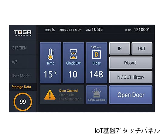 【大型商品※送料別途】TOGA4-1174-01　密閉型試薬庫（TOGA） UGS01