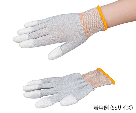 アズピュア（アズワン）4-1202-04　アズピュアESDクール手袋（指先コート）　S