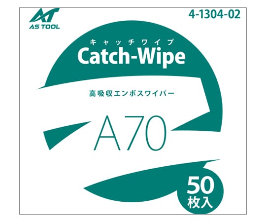 【食品衛生法適合】アズワン4-1304-02　キャッチワイプ　高吸収エンボスワイパー　70g　50枚入 A70