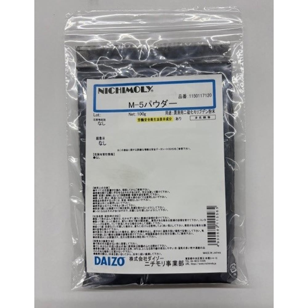 二硫化モリブデン　M-5パウダー