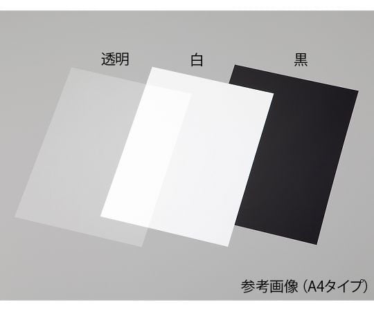 4-1356-09　ポリイミドフィルム　黒　20m巻入 PI-50μm-20m