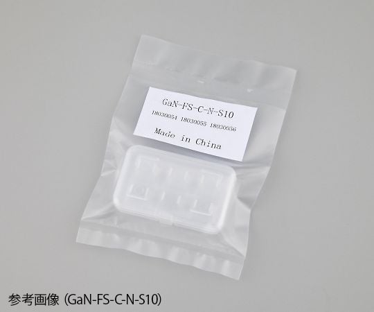 【クリーンパック】4-1360-03　GaN基板　自立基板チップ型　半絶縁性 GaN-FS-C-SI-S10*10