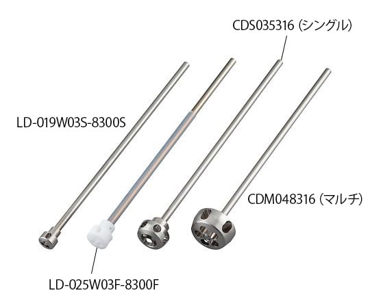 アクアテックス4-1435-01　遠心撹拌体　C-MIXR　SUS316　Φ19mm LD-019W03S-8300S