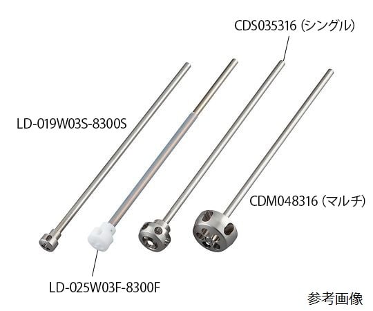 遠心撹拌体　C-MIX®　SUS316　Φ35mm