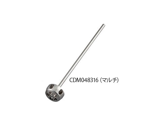 遠心撹拌体　C-MIX®　Φ48mm　マルチ　CDM048316