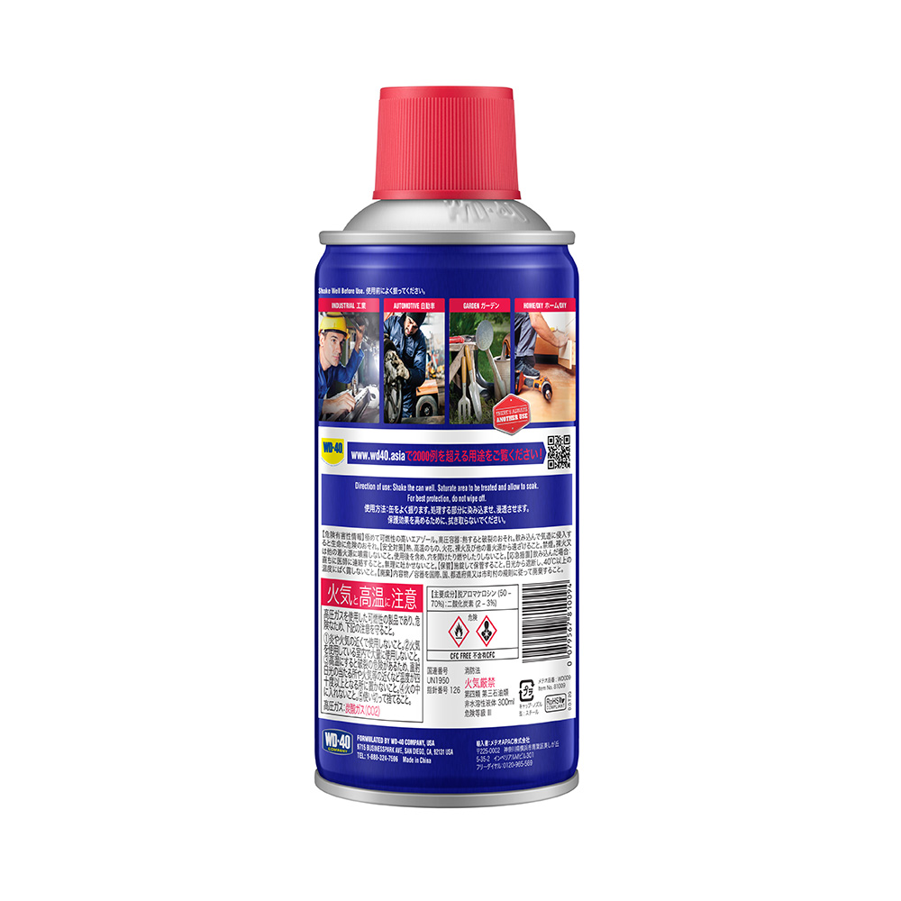 4-1436-01 WD-40 MUP 防錆潤滑剤 300ML WD-40 MUP 300mL 【AXEL