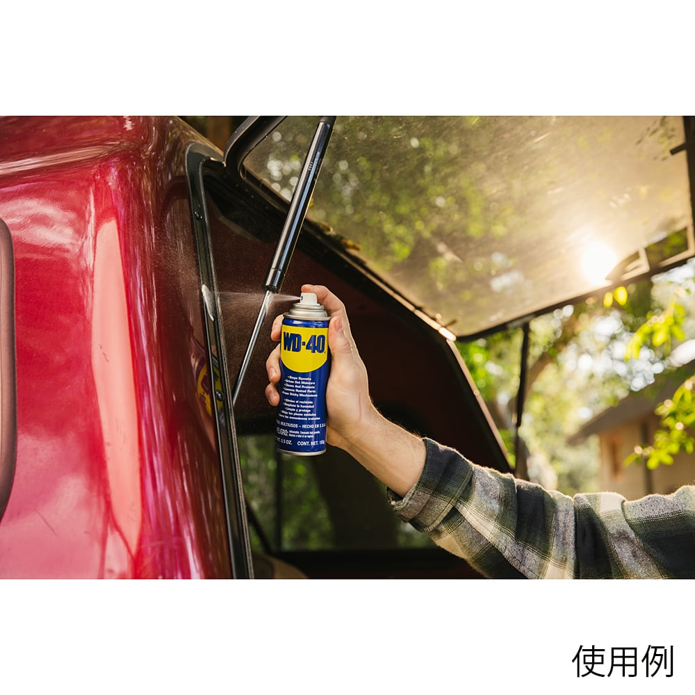 4-1436-01 WD-40 MUP 防錆潤滑剤 300ML WD-40 MUP 300mL 【AXEL