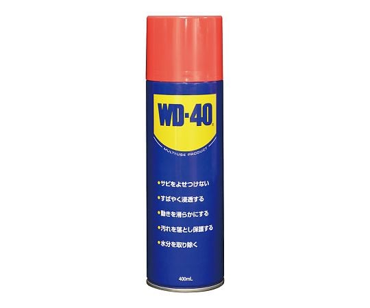 【危険物】【劇物】エステー4-1436-02　防錆潤滑剤　400mL WD-40 MUP 400mL