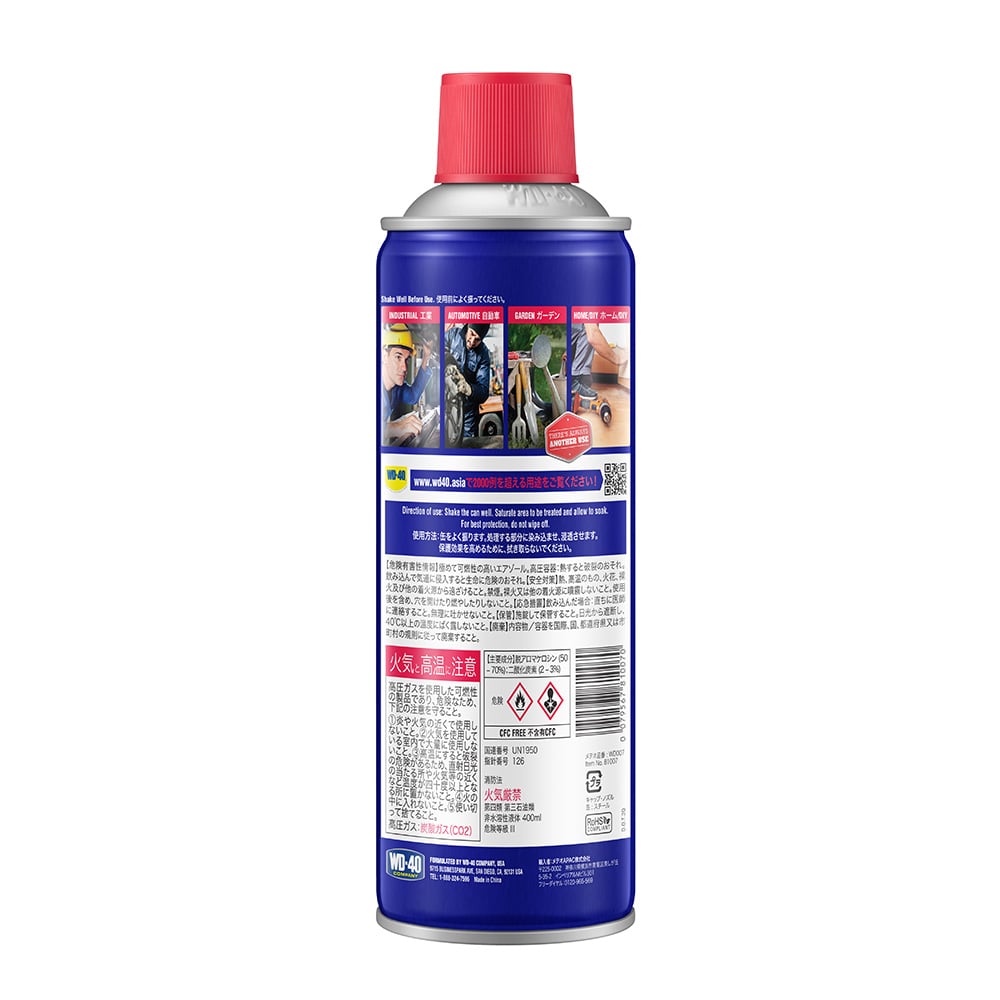 4-1436-02 WD-40 MUP 防錆潤滑剤 400ML WD-40 MUP 400mL 【AXEL