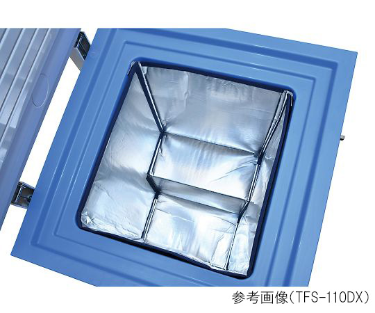 Tủ đựng băng khô -75 ° C TFS-250DX