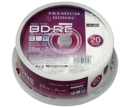 メディアディスク BD-RE 繰り返し録画用 20枚入 HDVBE25NP20SP
