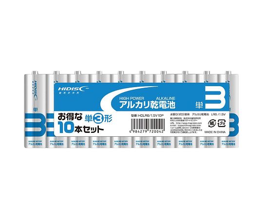 アルカリ乾電池 単3形 10本入 HDLR6/1.5V10P