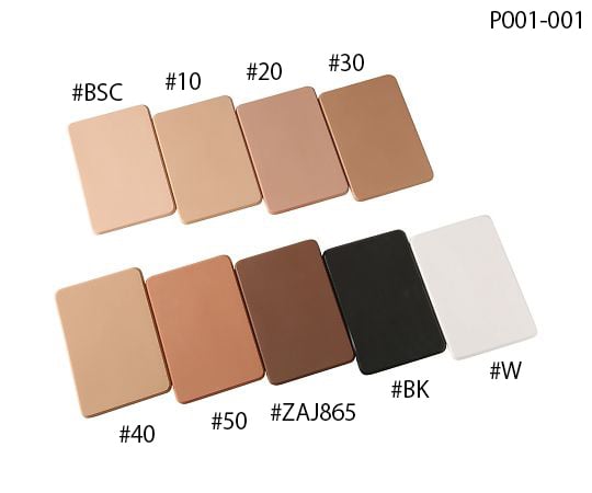 バイオスキンプレート　195×130mm　ウレタンゲル