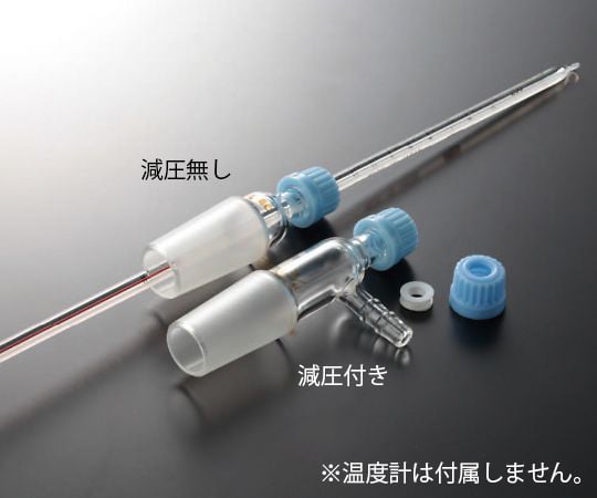 Uジョイント　温度計挿入用　減圧付　29/42