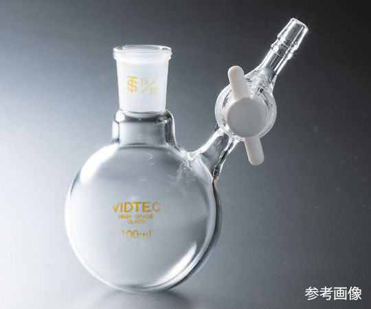 丸型シュレンク　Hタイプ　PTFEコック　300mL　29/42