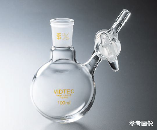 コスモスビード（VIDTEC）4-1515-04　丸型シュレンク　Hタイプ　ガラスコック　200mL　29/42 7033-03-4