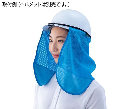 ヘルメット用日よけカバー Sst Sシリーズ Axel アズワン