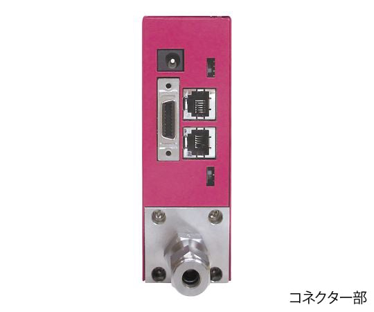 エフコン4-1546-01　デジタルマスフローコントローラー（表示設定器一体型）　10SCCM　Air C2005