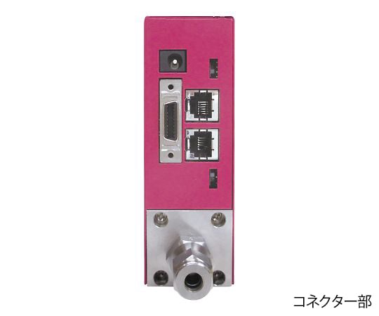 エフコン4-1548-03　デジタルマスフローコントローラー（表示設定器一体型）　50SCCM　Ar C2005