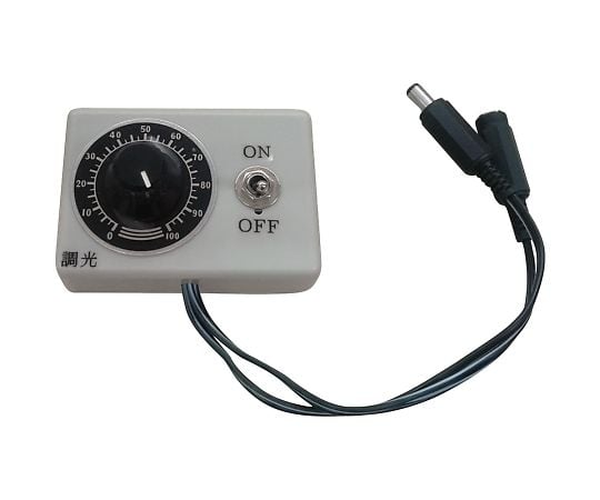 ライトパネル 専用調光器 武蔵電機 Axel アズワン ライトパネル 専用調光器 武蔵電機 Axel アズワン