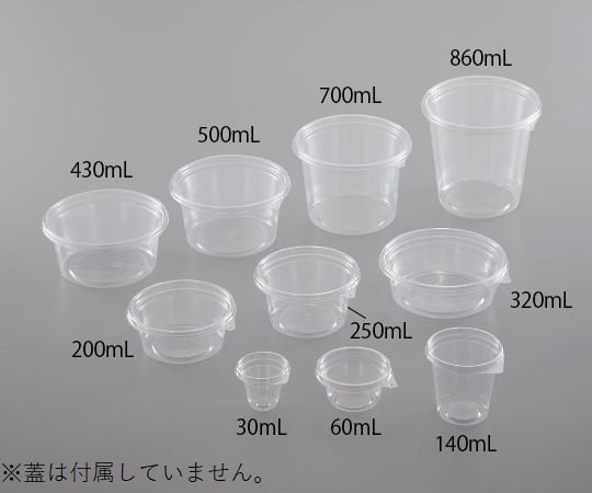 4-1690-04 Disposable Cup Strong Type 200 mL Contains 100 pieces 【AXEL  GLOBAL】ASONE