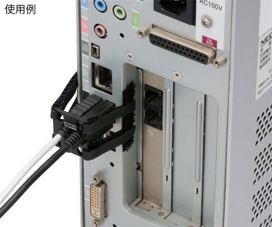 アバンテック4-1696-01　ホールドロックR　USB UDA-U-01