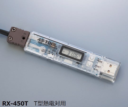 熱電対データロガー（スティックタイプ） 中国語版校正証明書付 RX-450T
