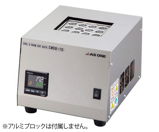 破格値下げ アズワン（AS ONE） 熱風機（ホットウインドプレミアム