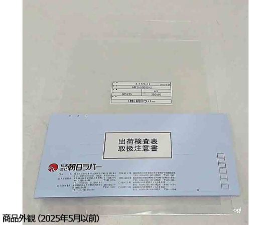 4-1371-03 シリコンゴムシート 厚物タイプ A 300mm □300×8[1枚](as1-4-1371-03) AS 硬質シリコンゴムシートSR0305 ( 2-9324-01 ) アズワン(株) 4-1371