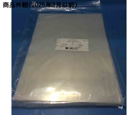 4-1772-12 超薄膜高透明シリコーンゴムシート 厚み75（±15）μm 20枚入