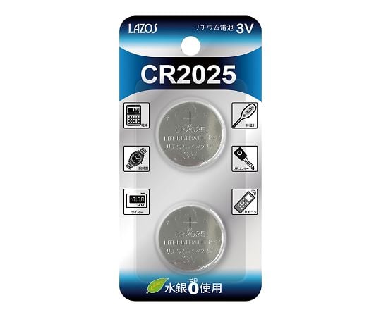 4-1785-02　ボタン電池　CR2025　2個入 L-C2025X2
