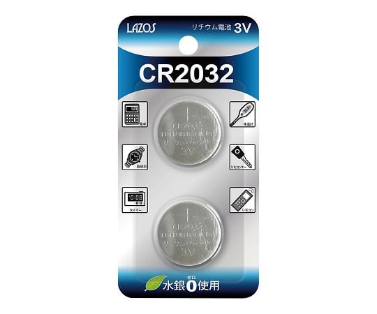 4-1785-03　ボタン電池　CR2032　2個入 L-C2032X2