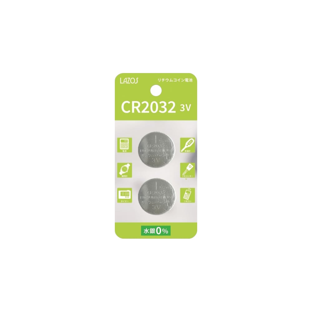 5個入 CR2032 リチウム電池 3V 2032ボタン電池