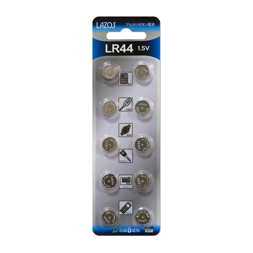 4-1785-04 ボタン電池 LR44 1パック（10個入） L-LR44X10