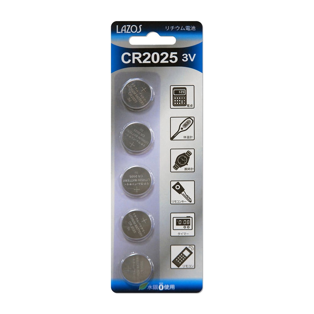 4-1785-05 ボタン電池 CR2025 1パック（5個入） L-C2025X5