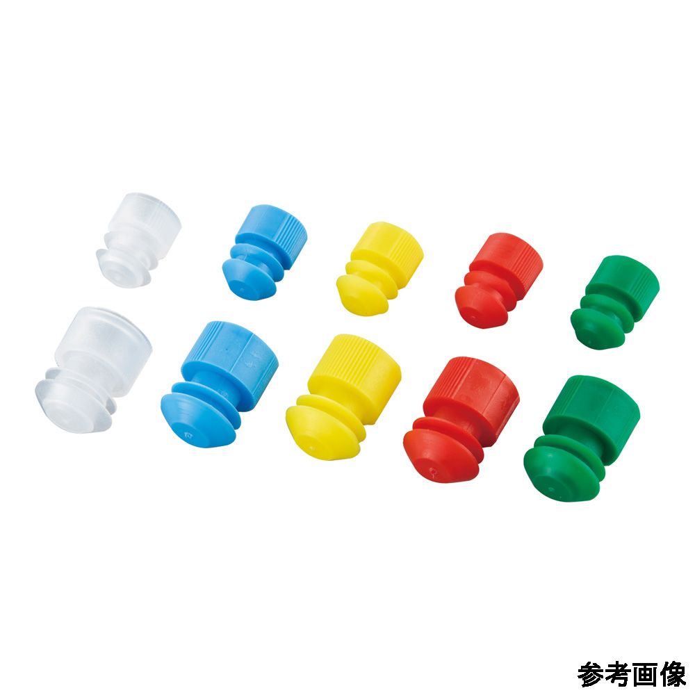 【本物保証】 カラフル試験管キャップ（ディスポ）内径φ12.5～14.3mm用 88305 その他