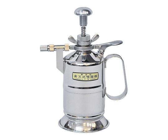 噴霧器　オートクレーブ専用