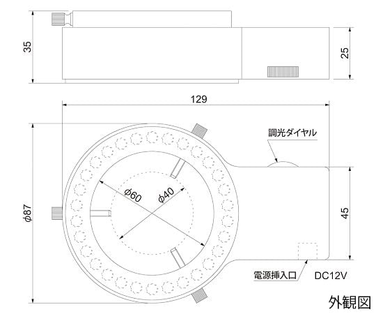 オプター4-1828-01　顕微鏡用LED照明（ACアダプター式）　白 L30-AD12